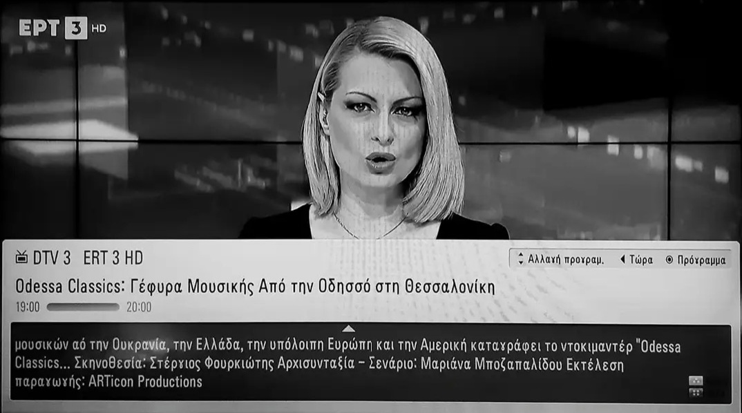 Odessa Classics documentary articon