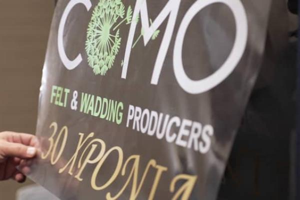 30 years of COMO Felt and Wadding
